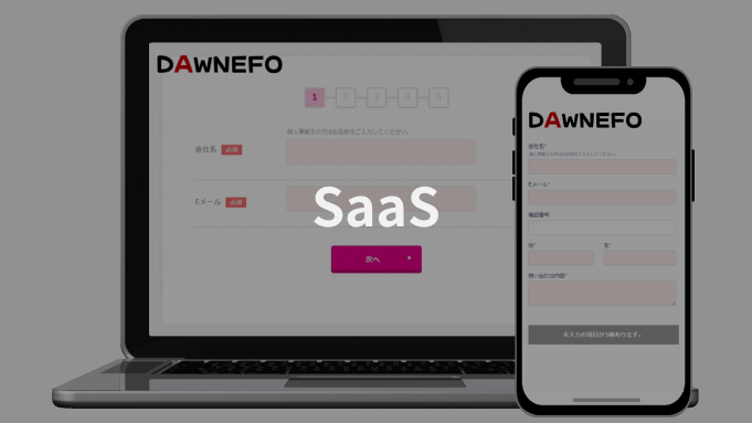 SaaS